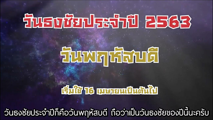 ดูดวง ดูดวง