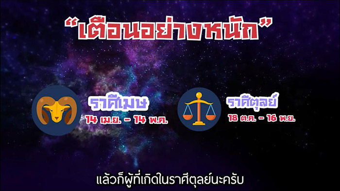 ดูดวงเดือนเมษายน ดูดวงเดือนเมษายน