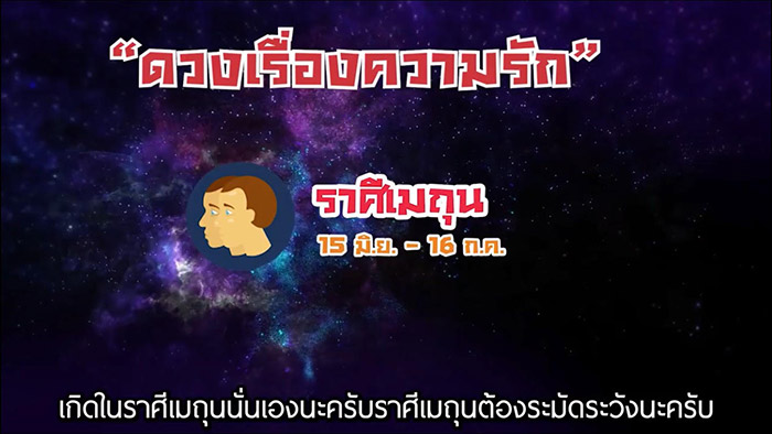 ดูดวงเดือนเมษายน ดูดวงเดือนเมษายน