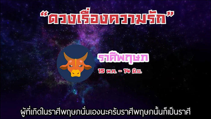 ดูดวงเดือนเมษายน ดูดวงเดือนเมษายน
