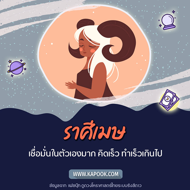 ดูดวง ดูดวง