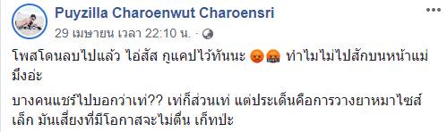 สักลายหมา สักลายหมา