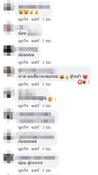 น้ำท่วมนครศรีธรรมราช น้ำท่วมนครศรีธรรมราช