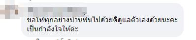 น้ำท่วมนครศรีธรรมราช น้ำท่วมนครศรีธรรมราช