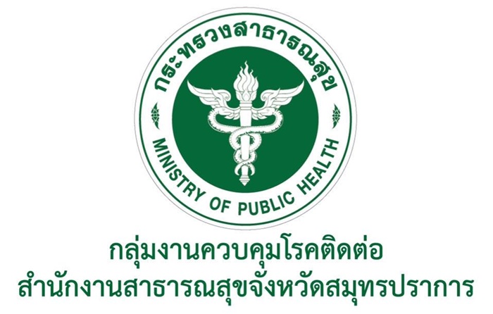ข่าวโควิด 19 ข่าวโควิด 19