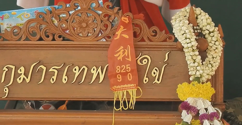 เลขเด็ดไอ้ไข่เหนือ เลขเด็ดไอ้ไข่เหนือ