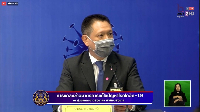 เปิด 19 มาตรการ เยียวยาผู้ประกอบการ เปิด 19 มาตรการ เยียวยาผู้ประกอบการ