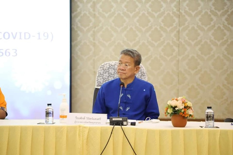 วีระศักดิ์ วิจิตร์แสงศรี วีระศักดิ์ วิจิตร์แสงศรี