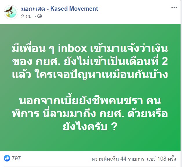 กยศ. กยศ.