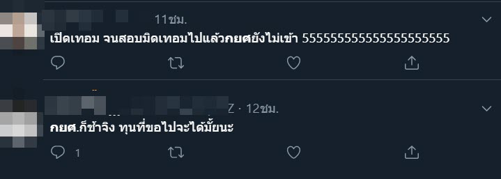 กยศ. กยศ.