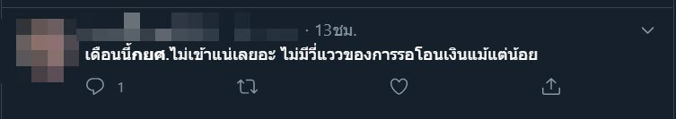 กยศ. กยศ.