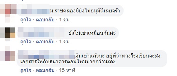 กยศ. กยศ.