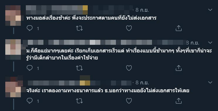 กยศ. กยศ.