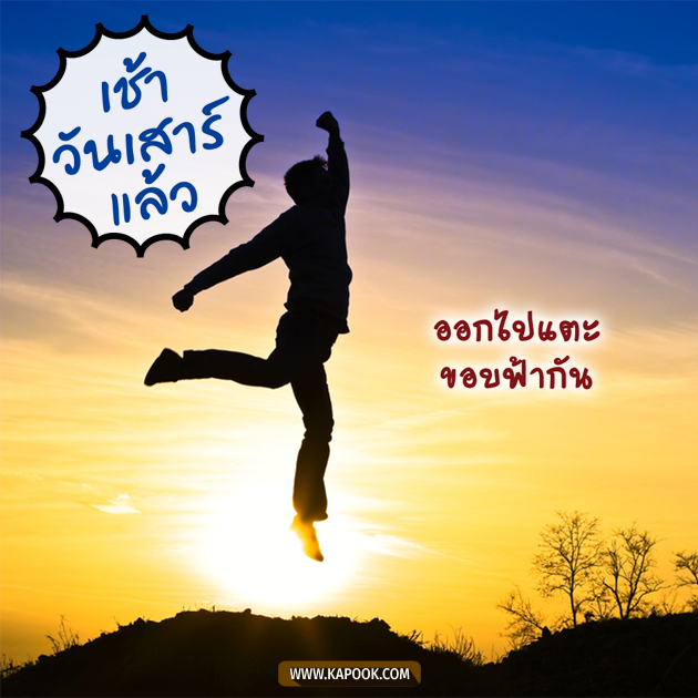 ดูดวงรายวัน ดูดวงรายวัน