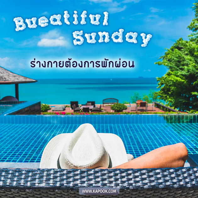 ดูดวงรายวัน ดูดวงรายวัน