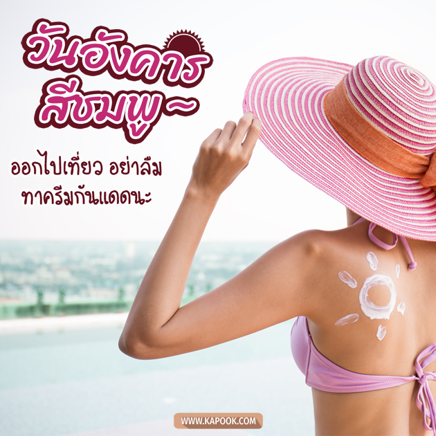 ดูดวงรายวัน ดูดวงรายวัน