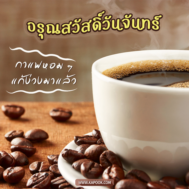 ดูดวงรายวัน ดูดวงรายวัน