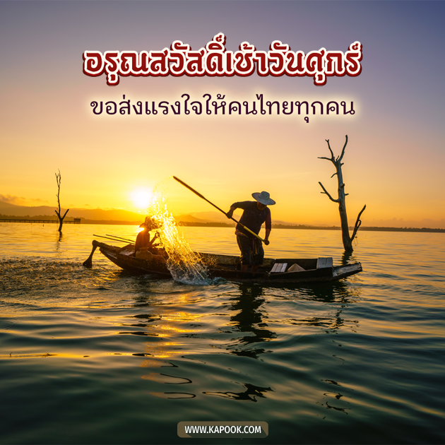 ดูดวงรายวัน ดูดวงรายวัน