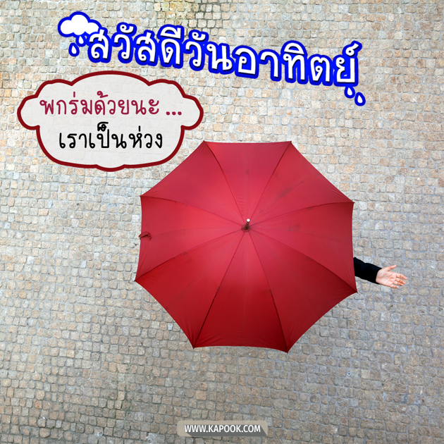 ดูดวงรายวัน ดูดวงรายวัน