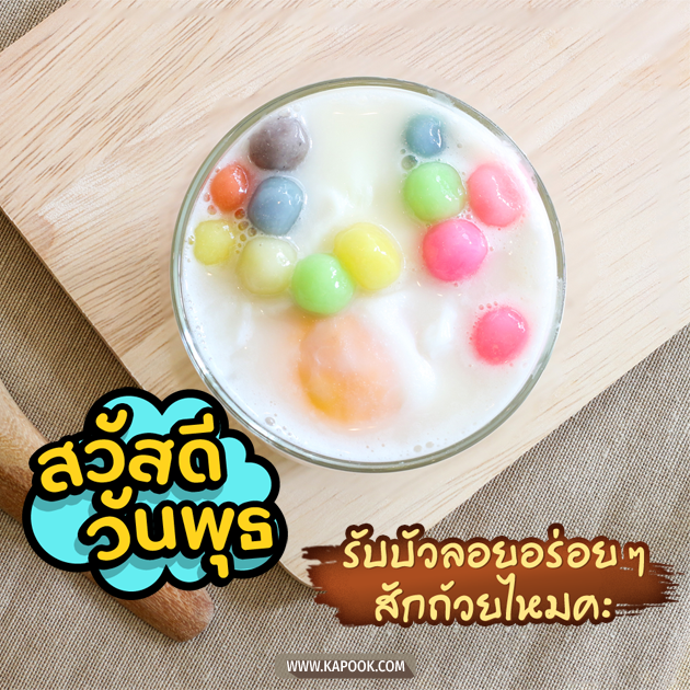 ดูดวงรายวัน ดูดวงรายวัน