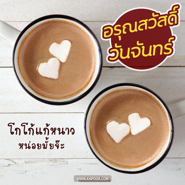 ดูดวงรายวัน ดูดวงรายวัน
