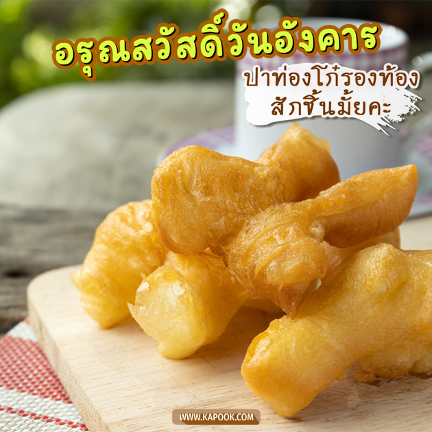 ดูดวงรายวัน ดูดวงรายวัน
