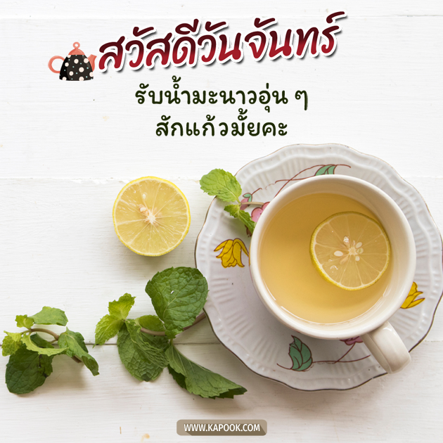 ดูดวงรายวัน ดูดวงรายวัน