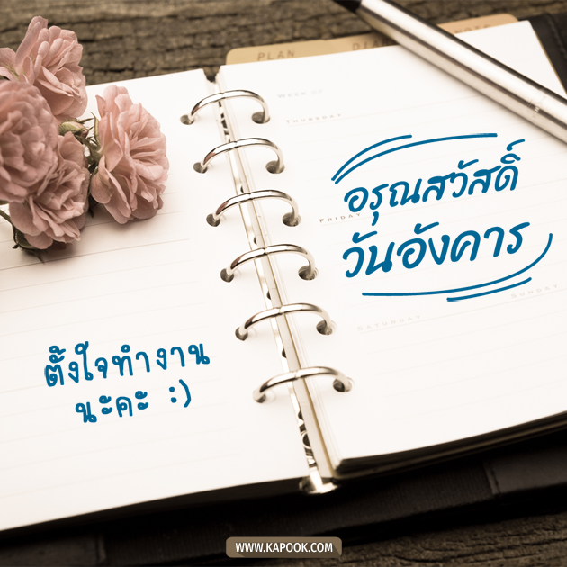 ดูดวงรายวัน ดูดวงรายวัน