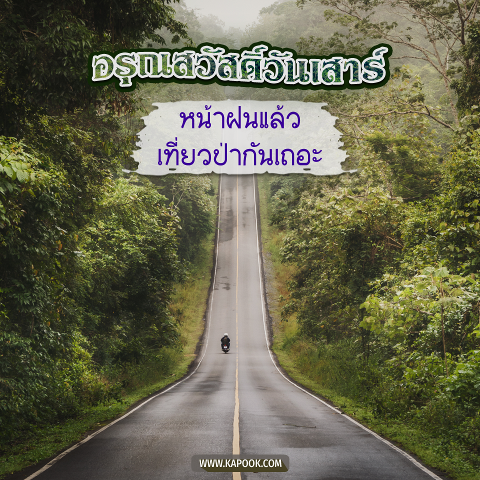ดูดวงรายวัน ดูดวงรายวัน