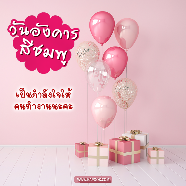ดูดวงรายวัน ดูดวงรายวัน