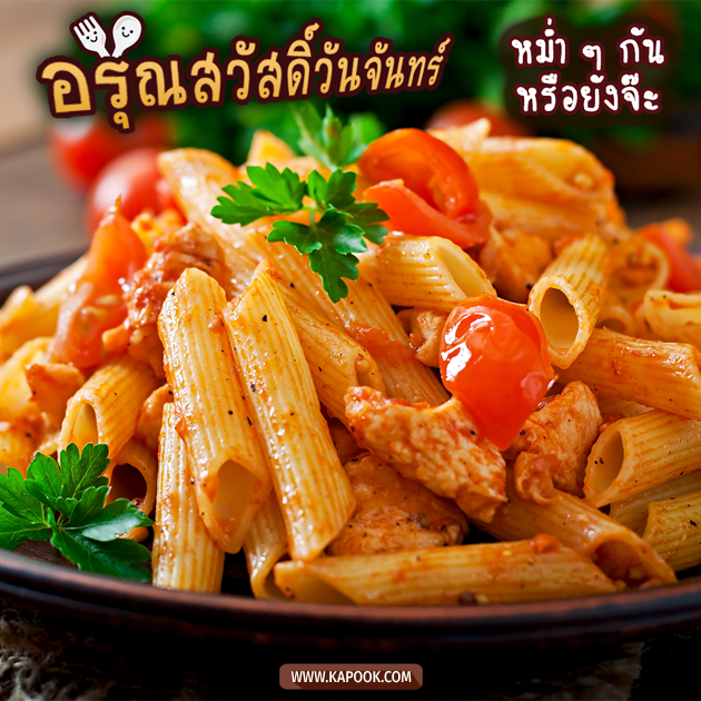 ดูดวงรายวัน ดูดวงรายวัน