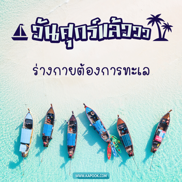 ดูดวงรายวัน ดูดวงรายวัน