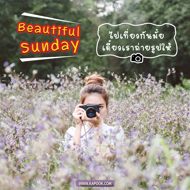 ดูดวงรายวัน ดูดวงรายวัน