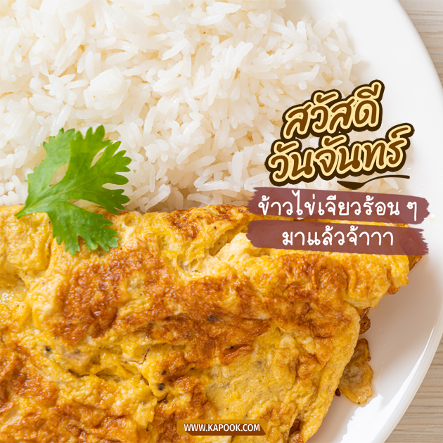 ดูดวงรายวัน ดูดวงรายวัน