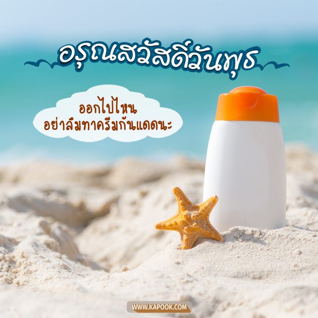 ดูดวงรายวัน ดูดวงรายวัน