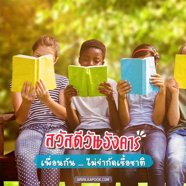 ดูดวงรายวัน ดูดวงรายวัน