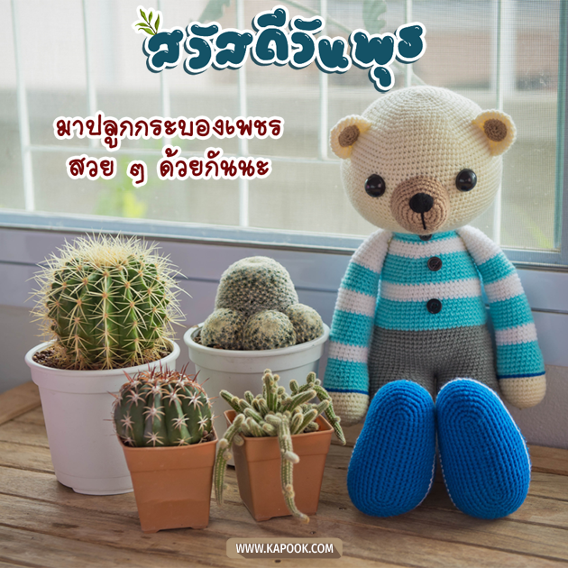 ดูดวงรายวัน ดูดวงรายวัน