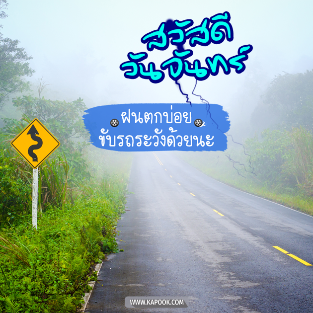ดูดวงรายวัน ดูดวงรายวัน