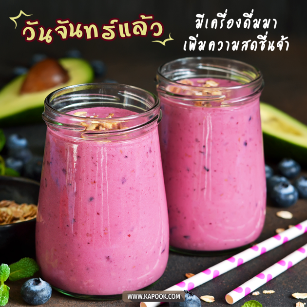 ดูดวงรายวัน ดูดวงรายวัน