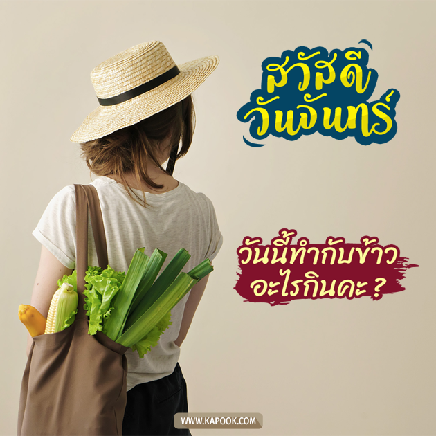 ดูดวงรายวัน ดูดวงรายวัน