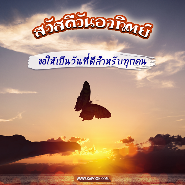 ดูดวงรายวัน ดูดวงรายวัน