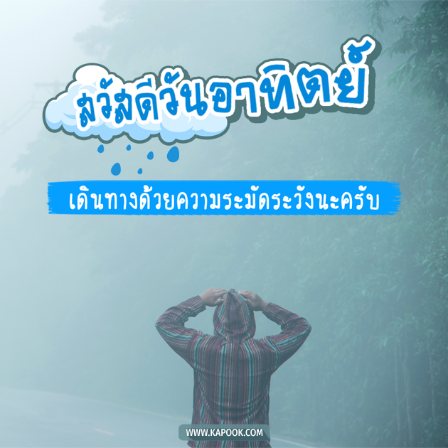 ดูดวงรายวัน ดูดวงรายวัน