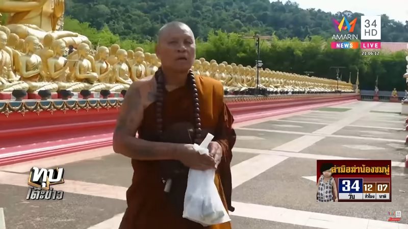 เลขเด็ดหลวงปู่เดือนชัย เลขเด็ดหลวงปู่เดือนชัย
