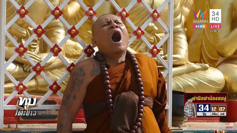 เลขเด็ดหลวงปู่เดือนชัย เลขเด็ดหลวงปู่เดือนชัย