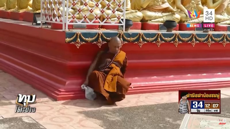เลขเด็ดหลวงปู่เดือนชัย เลขเด็ดหลวงปู่เดือนชัย