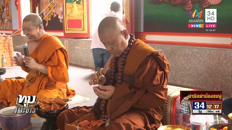 เลขเด็ดหลวงปู่เดือนชัย เลขเด็ดหลวงปู่เดือนชัย