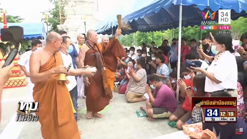 เลขเด็ดหลวงปู่เดือนชัย เลขเด็ดหลวงปู่เดือนชัย