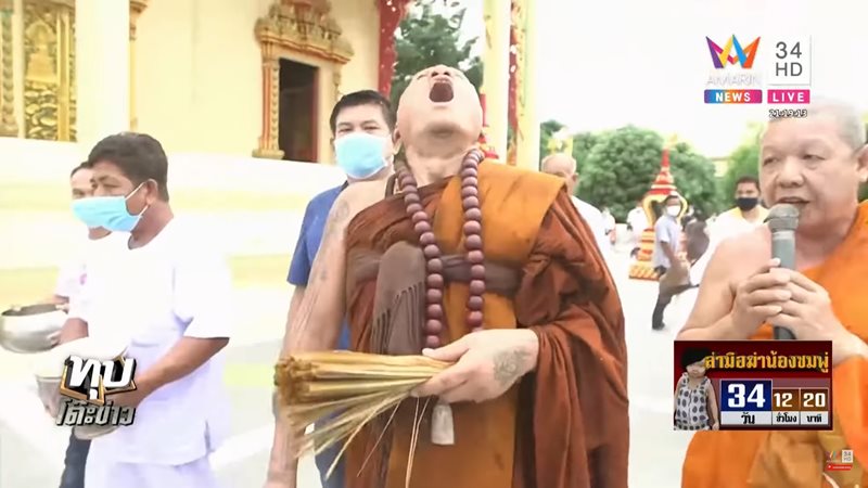 เลขเด็ดหลวงปู่เดือนชัย เลขเด็ดหลวงปู่เดือนชัย