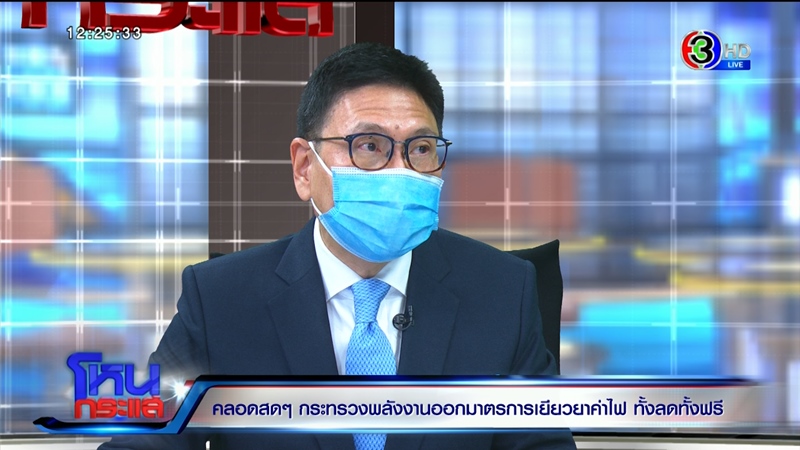 โหนกระแส โหนกระแส