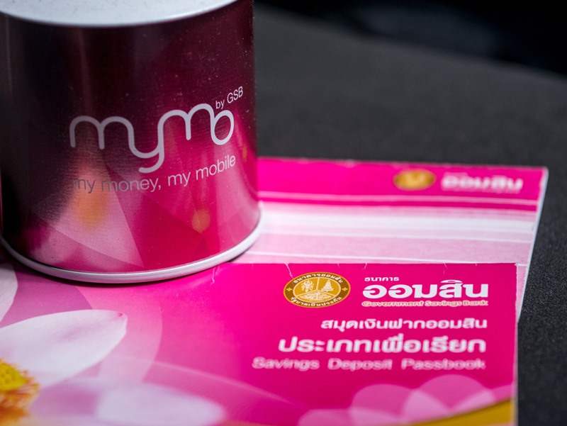 สินเชื่อเสริมพลังฐานราก สินเชื่อเสริมพลังฐานราก